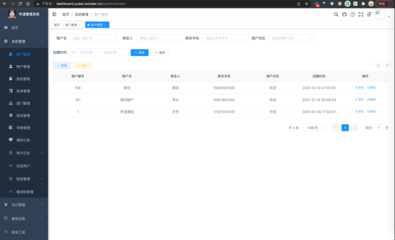 yudao-cloud: ruoyi-vue-pro 全新 Cloud 版本,优化重构所有功能。基于 Spring Cloud Alibaba + Gateway + Nacos + RocketMQ + Vue & Element 实现的后台管理系统 + 用户小程序,支持 RBAC 动态权限、多租户、数据权限、工作流、三方登录、支付、短信、商城、CRM、ERP 等功能。你的 Star ,是作者生发的动力!