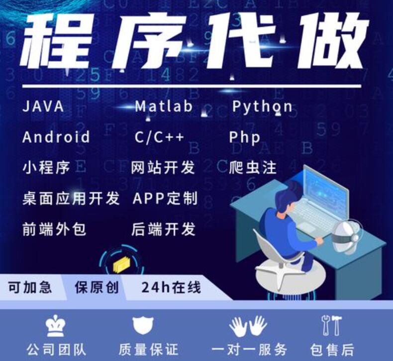 偶遇到家按摩小程序软件开发——偶遇到家按摩公众号系统开发
